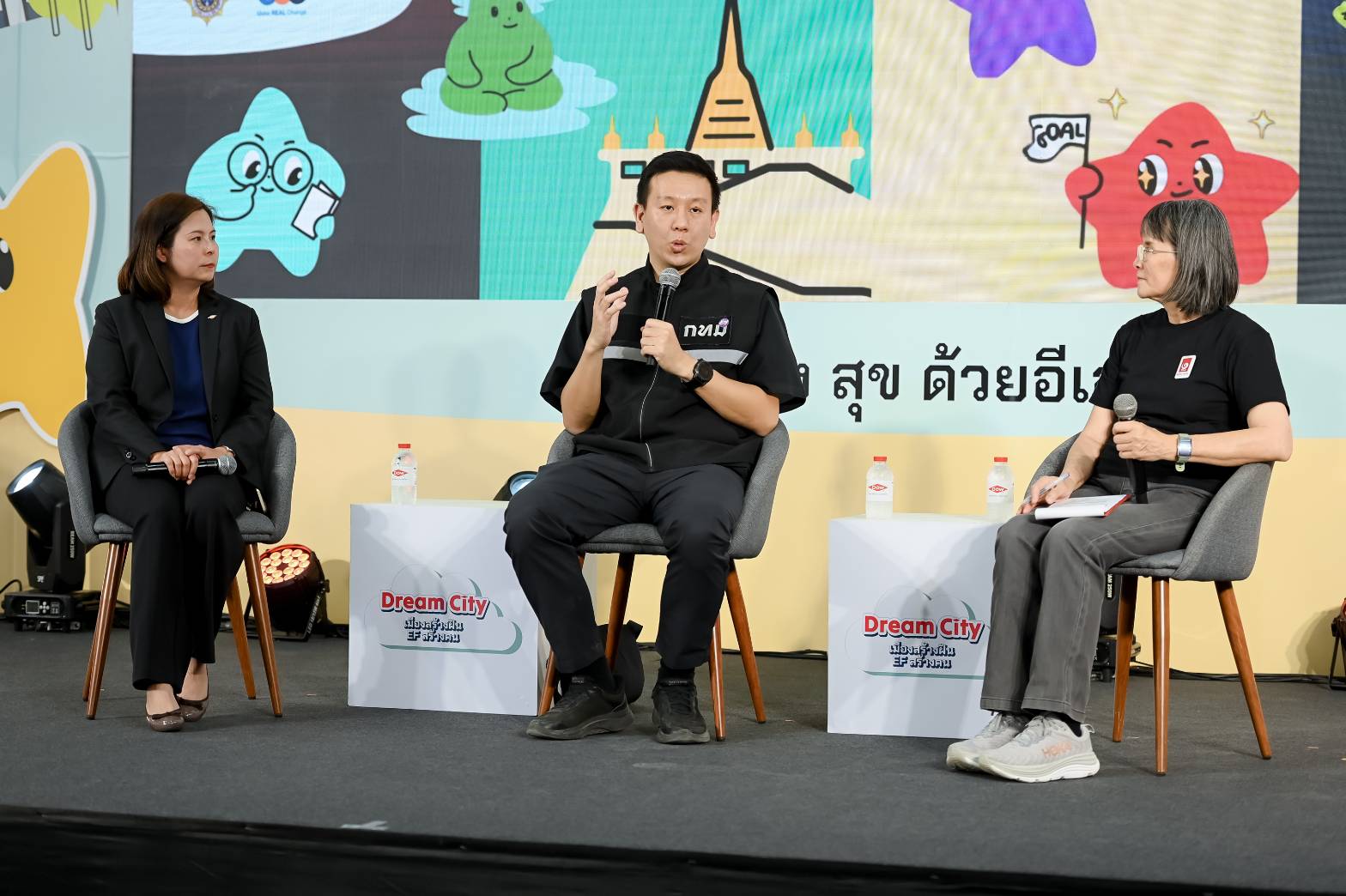 การเสวนาโครงการ ดาว-อีเอฟ พัฒนาเด็ก กทม.”